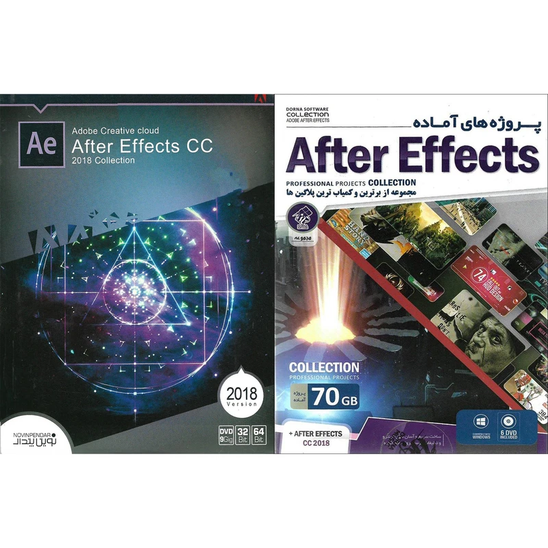 نرم افزار آموزش پروژه های آماده After Effects نشر درنا به همراه نرم افزار After Effects CC نشر نوین پندار