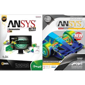 نرم افزار آموزش  ANSYS نشر پدیده به همراه نرم افزار ANSYS نشر نوین پندار