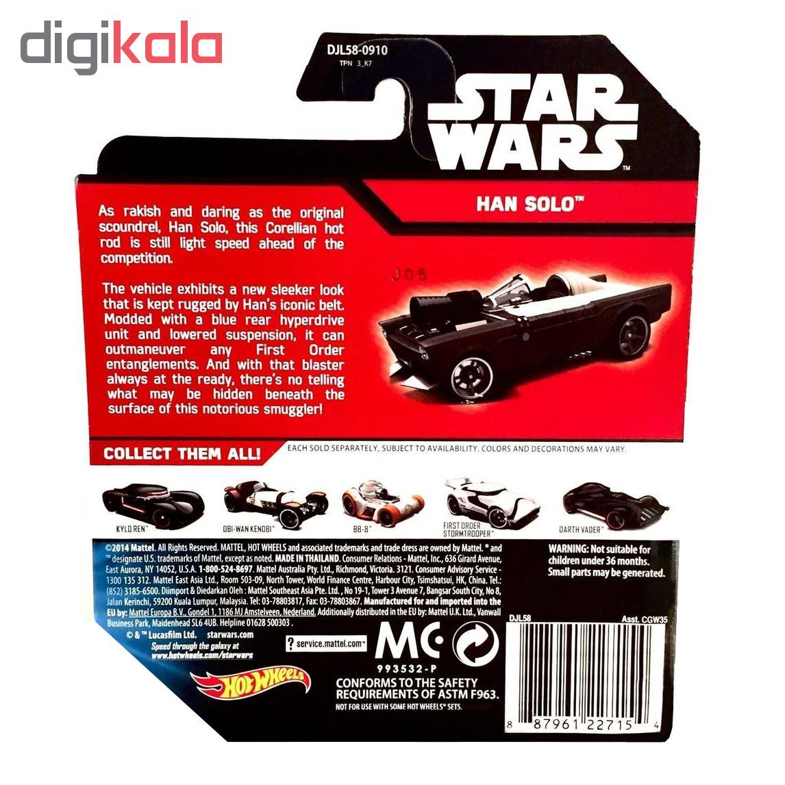 ماشین بازی هات ویلز مدل Star Wars کد DJL58