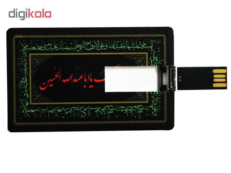 خرید فلش مموری طرح محرم مدل M01-S ظرفیت 16 گیگابایت با قیمت مناسب