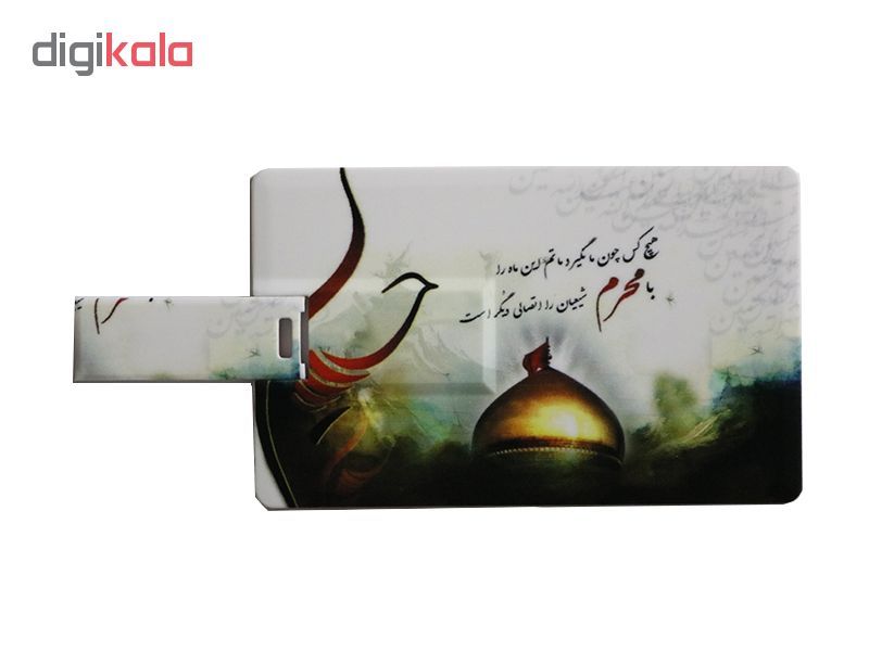 خرید فلش مموریطرح محرم مدل Ul-Mh04 ظرفیت 32 گیگابایت با قیمت مناسب