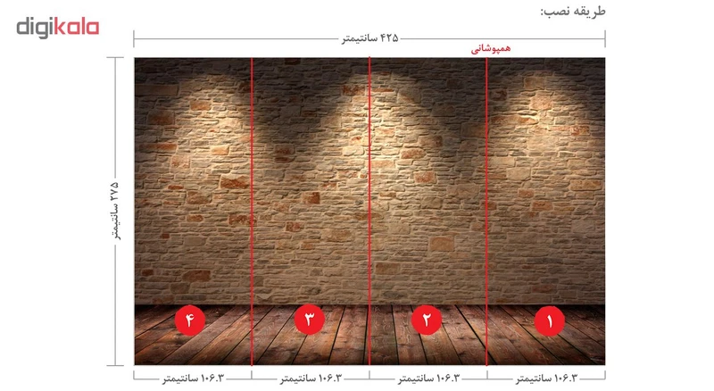 عکس شماره 4