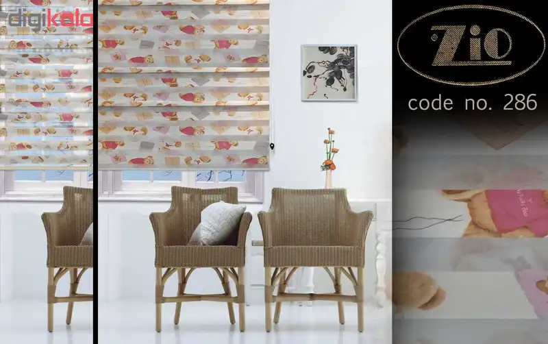 پرده زبرا زیو کد 286 سایز 180 × 160 سانتی‌ متر