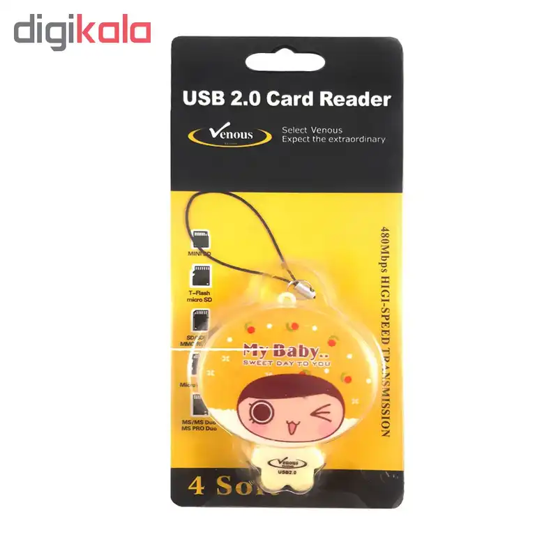 کارت خوان مدل BABA01