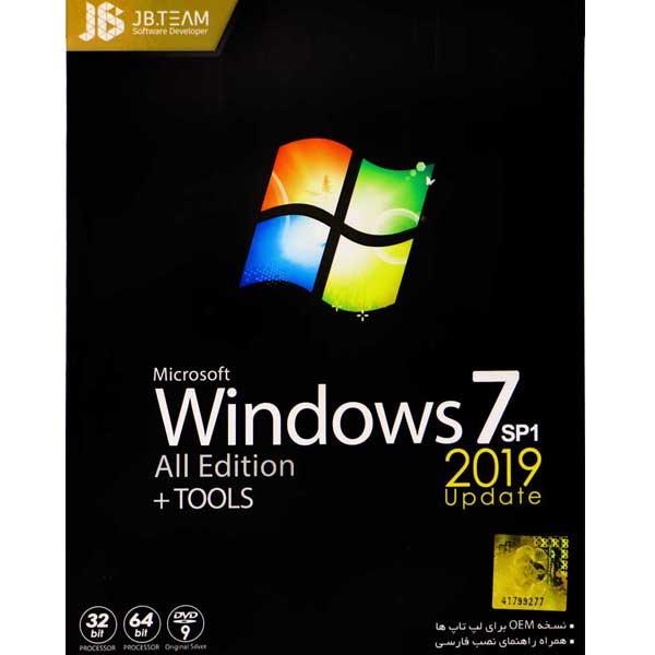 سیستم عامل Microsoft windows7 sp1 All Edition نسخه update 2019 نشر جی بی تیم