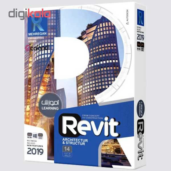 آموزش تصویری Revit نشر مهرگان آموزش تصویری Revit نشر مهرگان