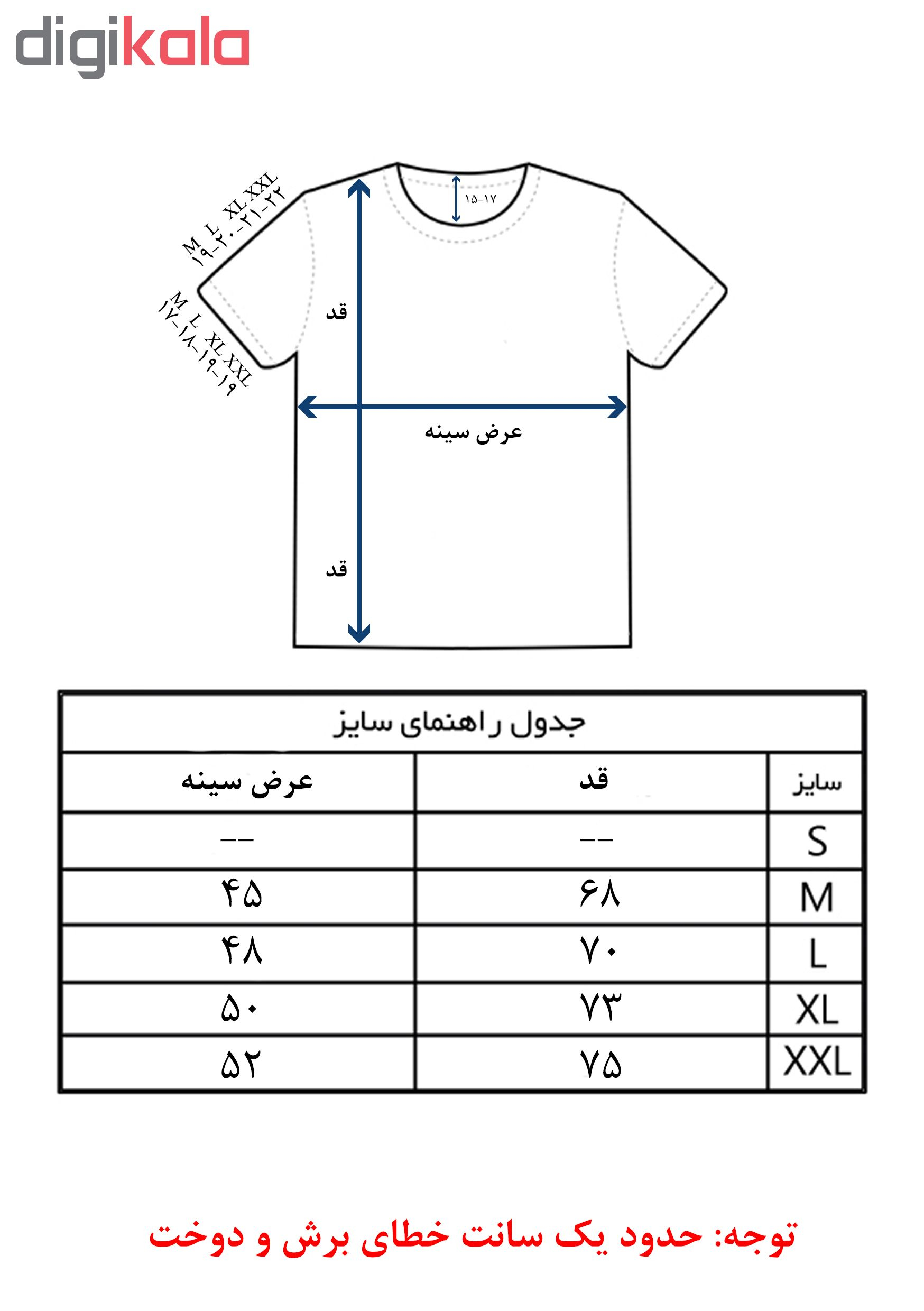 زیرپوش آستین کوتاه مردانه سیسال مدل 2001