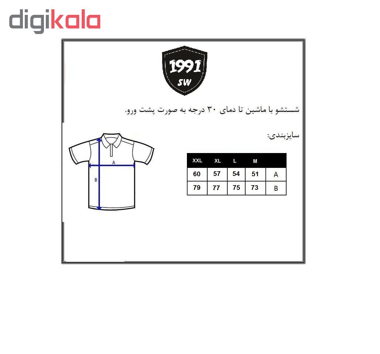 تاپ ورزشی مردانه 1991 اس دبلیو مدل TS1932 NB - - 12