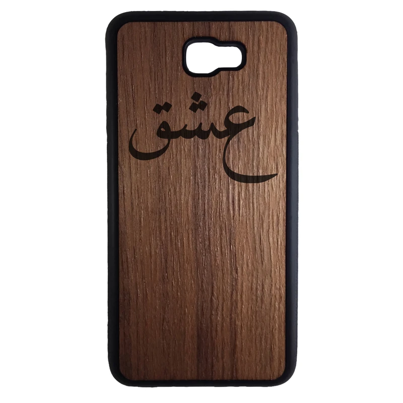 کاور طرح عشق کد 1105410943155 مناسب برای گوشی موبایل سامسونگ galaxy a7 2017