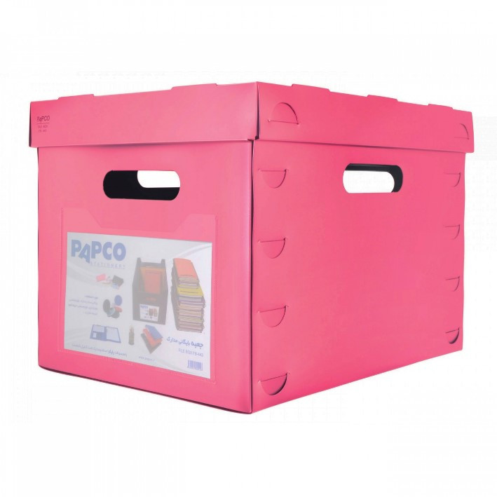 جعبه مدارک پاپکو کد FB-443