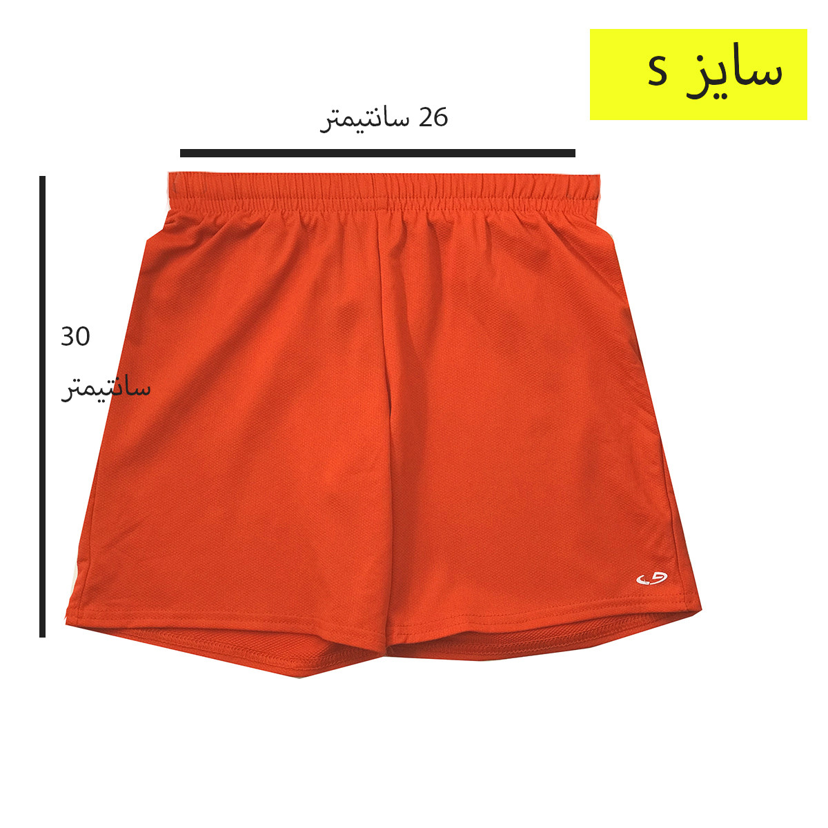 شلوارک ورزشی دخترانه چمپیون مدل ST