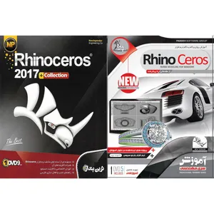 نرم افزار آموزش Rhino Ceros نشر پدیده به همراه نرم افزار Rhinoceros نشر نوین پندار