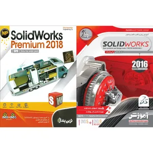 نرم افزار آموزش SOLIDWORKS نشر پدیده به همراه نرم افزار  SOLIDWORKS PREMIUM 2018نشر نوین پندار