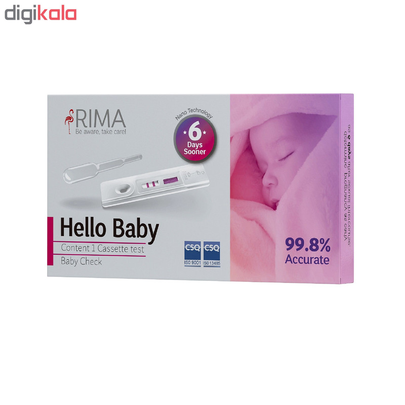 بی بی چک ریما مدل Cassette مجموعه 5 عددی