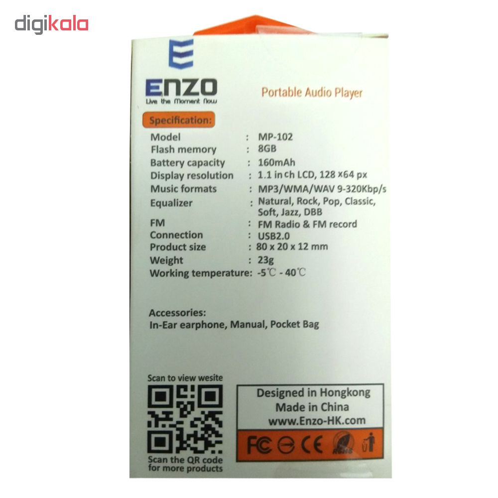 پخش کننده موسیقی انزو مدل MP3-102 پخش کننده موسیقی انزو مدل MP3-102