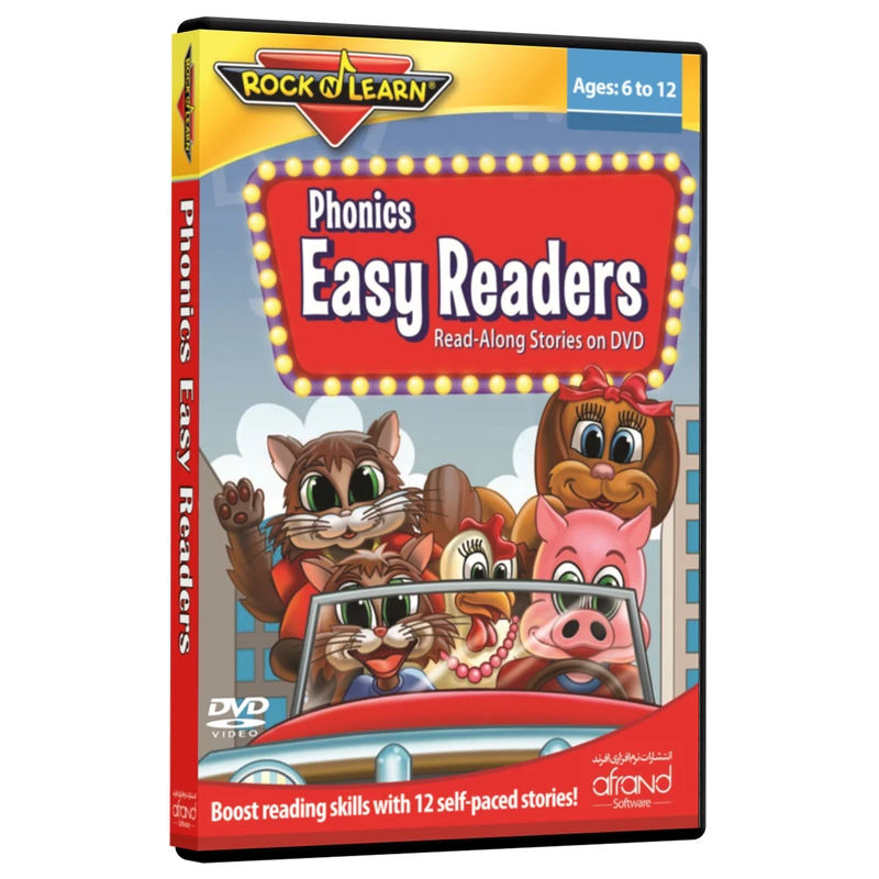 فیلم آموزش زبان انگلیسی RockNLearn Phonics Easy Readers انتشارات نرم افزاری افرند