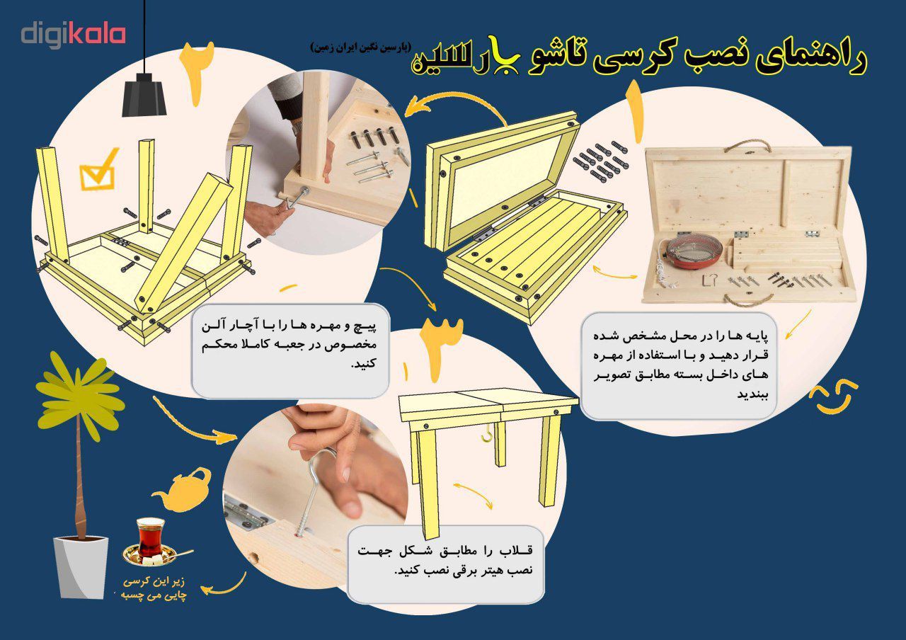 کرسی تاشو مدل KTH70cm به همراه هیتر main 1 6