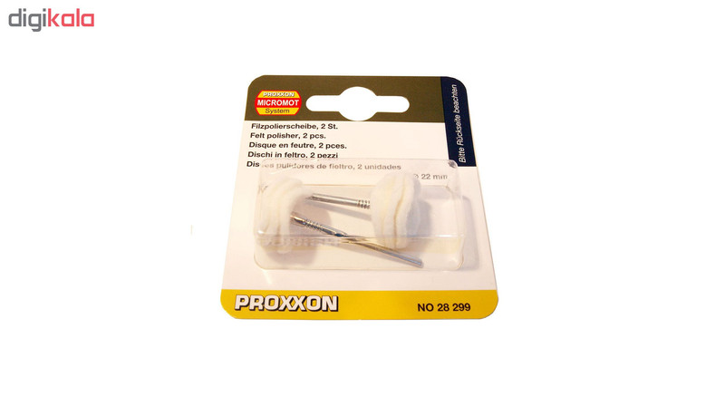 فرچه پولیش پروکسون کد 28299 مجموعه 2 عددی