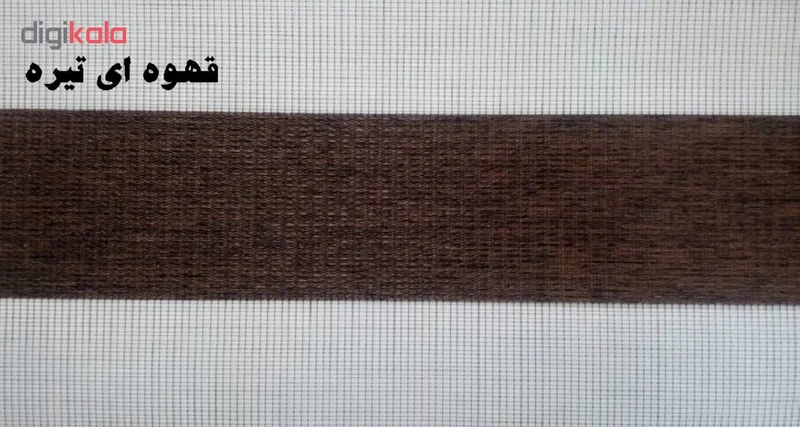 عکس شماره 8 : پرده زبرا زیو کد 93237 سایز 180 × 120 سانتی-متر
