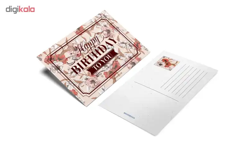 کارت پستال ماسا دیزاین طرح تبریک تولد کد POST199