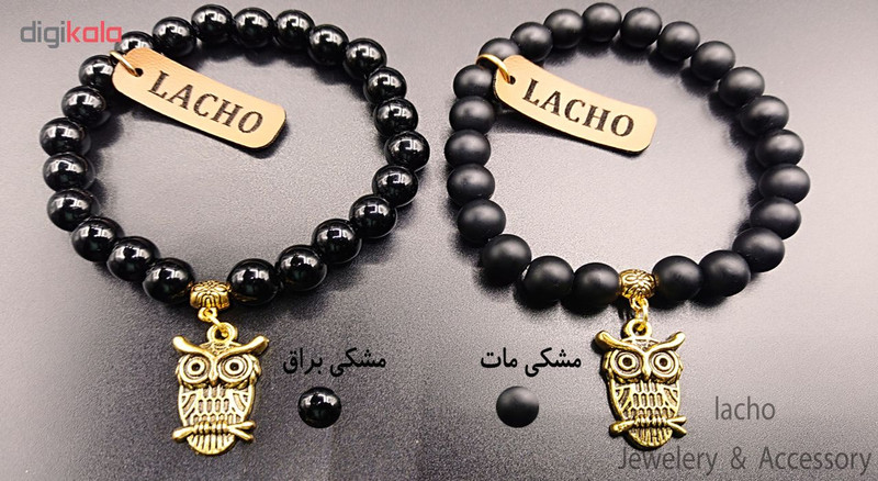 دستبند زنانه لاچو طرح جغد کد JO-007 دستبند زنانه لاچو طرح جغد کد JO-007