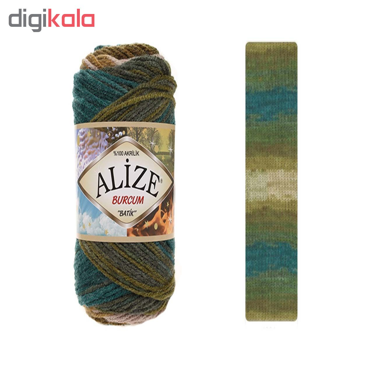 کاموا آلیز مدل بورجوم باتیک کد 4684