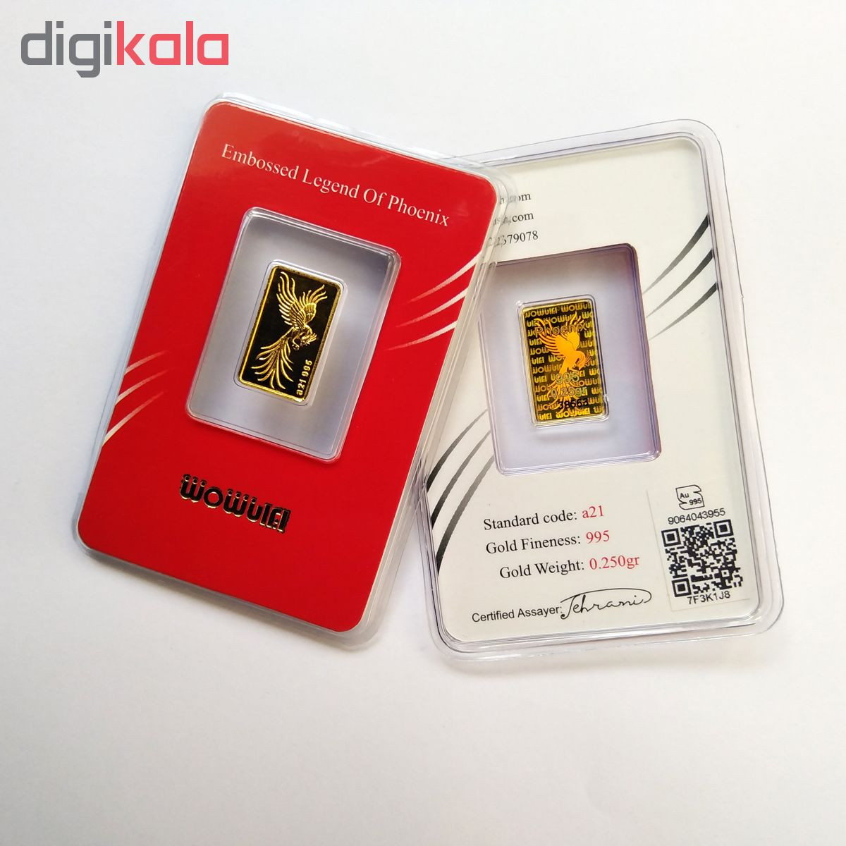 شمش 24 عیار ایران شمش طرح سیمرغ کد 250 شمش 24 عیار ایران شمش طرح سیمرغ کد 250