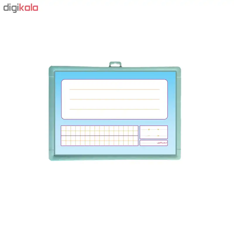 تخته وایت برد ریاضی یار کد 1 سایز 25*35 سانتی متر