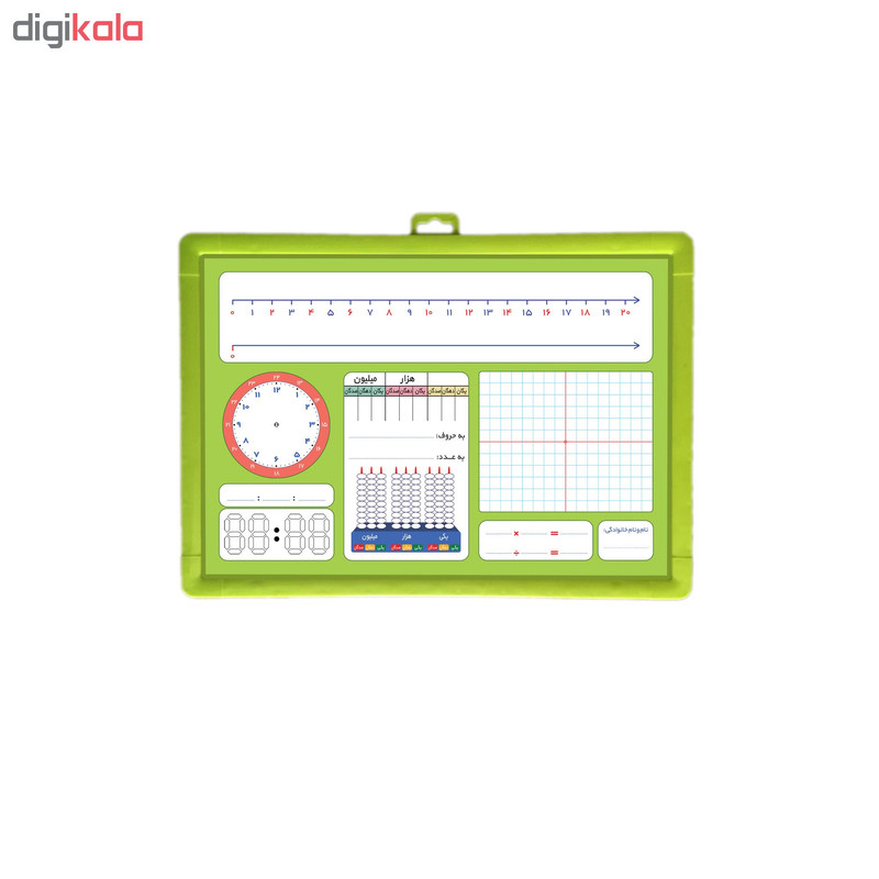 تخته وایت برد ریاضی یار کد 3 سایز 25*35 سانتی متر