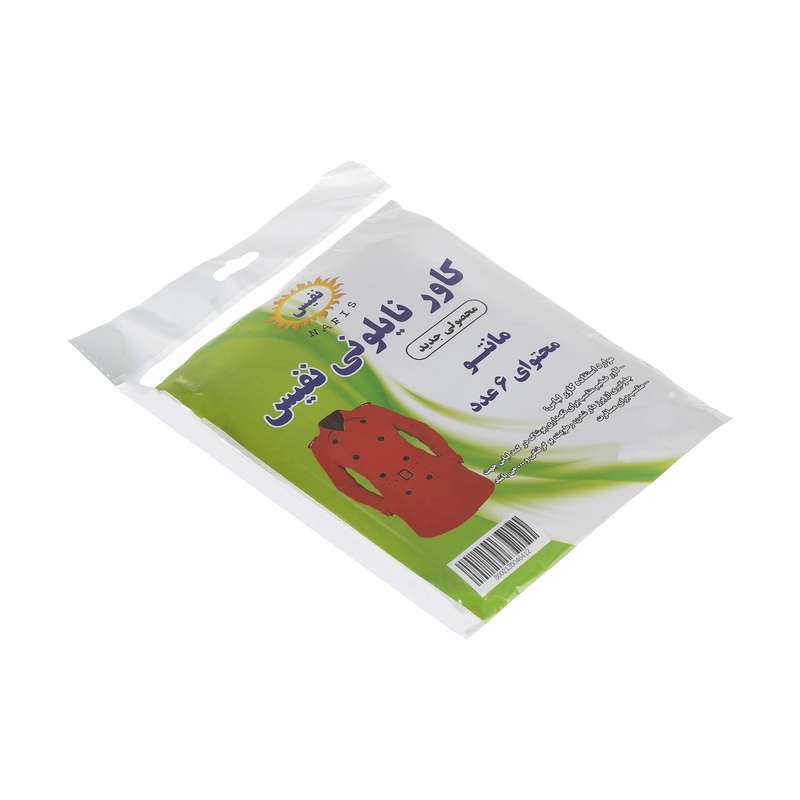 کاور پوشاک نفیس کد o21 بسته 6 عددی