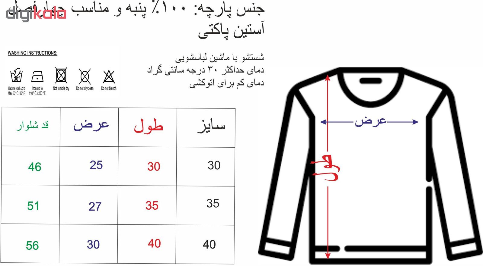 ست تی شرت و شلوارک راحتی پسرانه وستیتی مدل Ma3 -  - 7