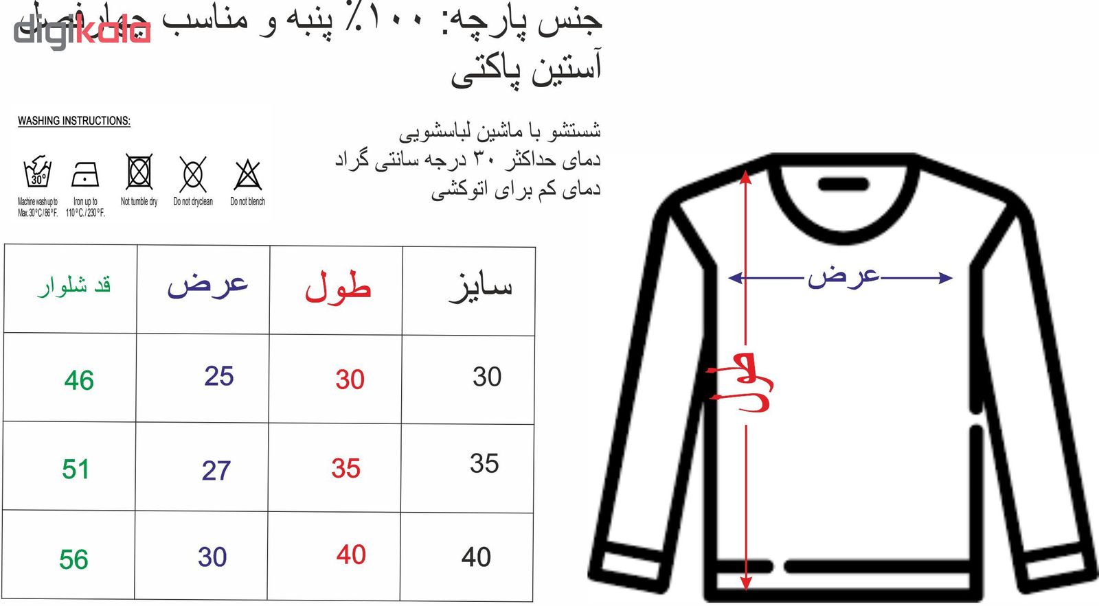 ست تی شرت و شلوارک راحتی پسرانه وستیتی مدل Ma100 -  - 7