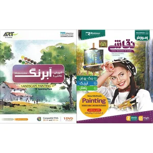 نرم افزار آموزش نقاشی نشر ریشتر به همراه نرم افزار آموزش نقاشی با آبرنگ نشر پانا