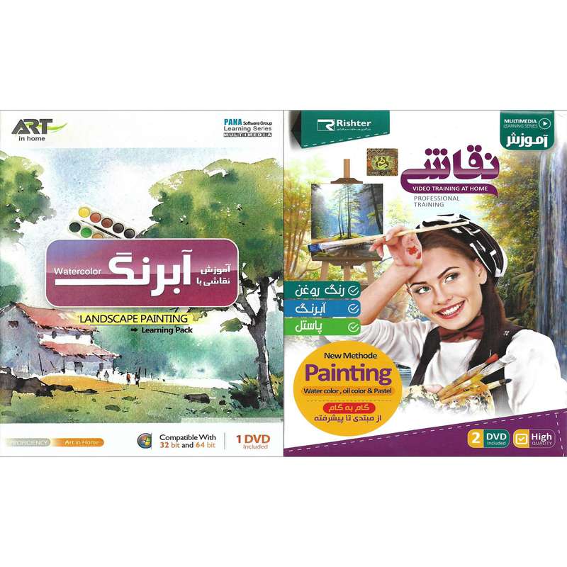 نرم افزار آموزش نقاشی نشر ریشتر به همراه نرم افزار آموزش نقاشی با آبرنگ نشر پانا نرم افزار آموزش نقاشی نشر ریشتر به همراه نرم افزار آموزش نقاشی با آبرنگ نشر پانا