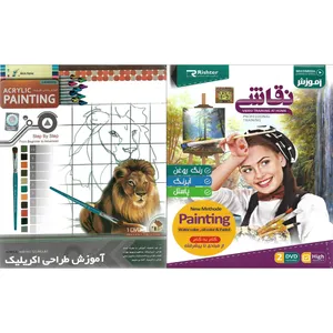 نرم افزار آموزش نقاشی نشر ریشتر به همراه نرم افزار آموزش طراحی اکریلیک نشر پانا