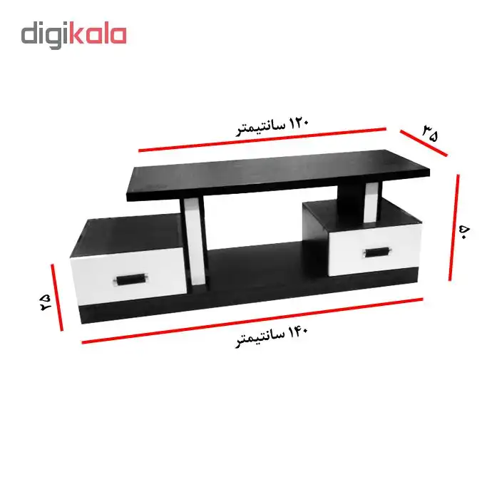 میز تلوزیون مدل H50