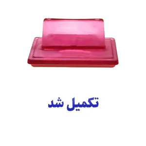 مهر حس آمیزی مدل سازماندهی و بایگانی طرح تکمیل شد