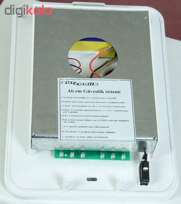 دزدگیر اماکن آکروپولیس مدل A300 دزدگیر اماکن آکروپولیس مدل A300