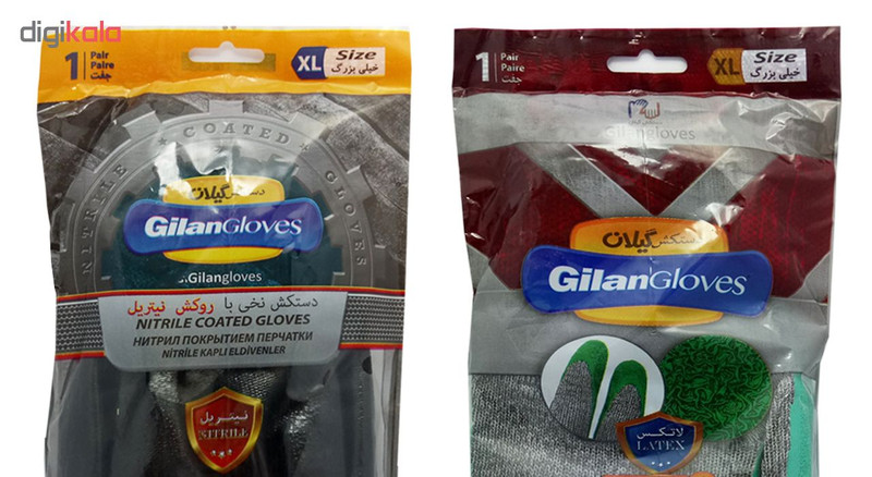 دستکش ایمنی دستکش گیلان مدل EN3 مجموعه 4 عددی