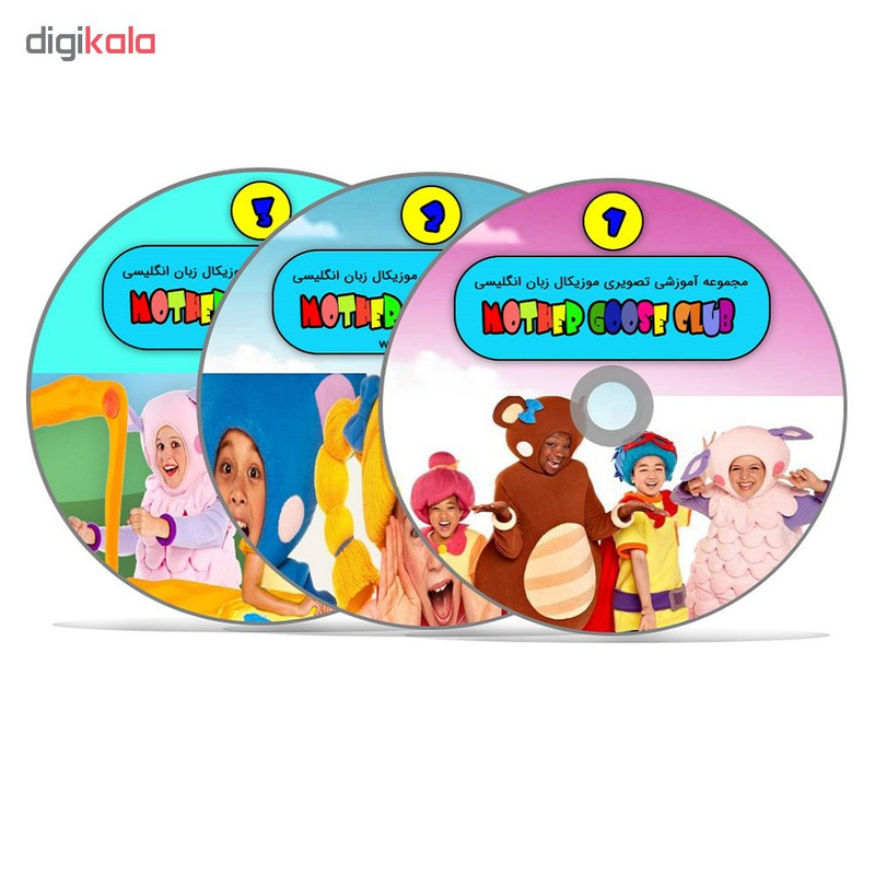 نرم افزار آموزش زبان انگلیسی برای کودکان Mother goose club نشر سها نرم افزار آموزش زبان انگلیسی برای کودکان Mother goose club نشر سها