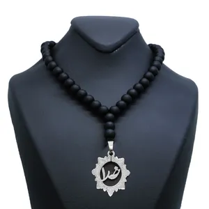گردنبند مردانه طرح خدا  کد GM-01
