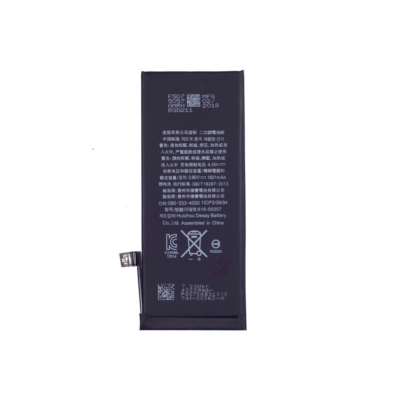 باتری موبایل مدل APN 616-00357 ظرفیت 1821 میلی آمپر ساعت مناسب برای گوشی موبایل اپل Iphone 8
