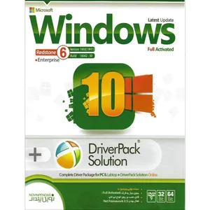 سیستم عامل windows 10 نسخه RedStone 6 نشر نوین پندار