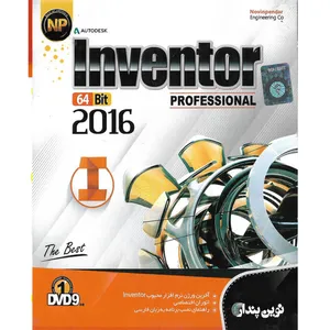 مجموع نرم افزار Inventor نشر نوین پندار