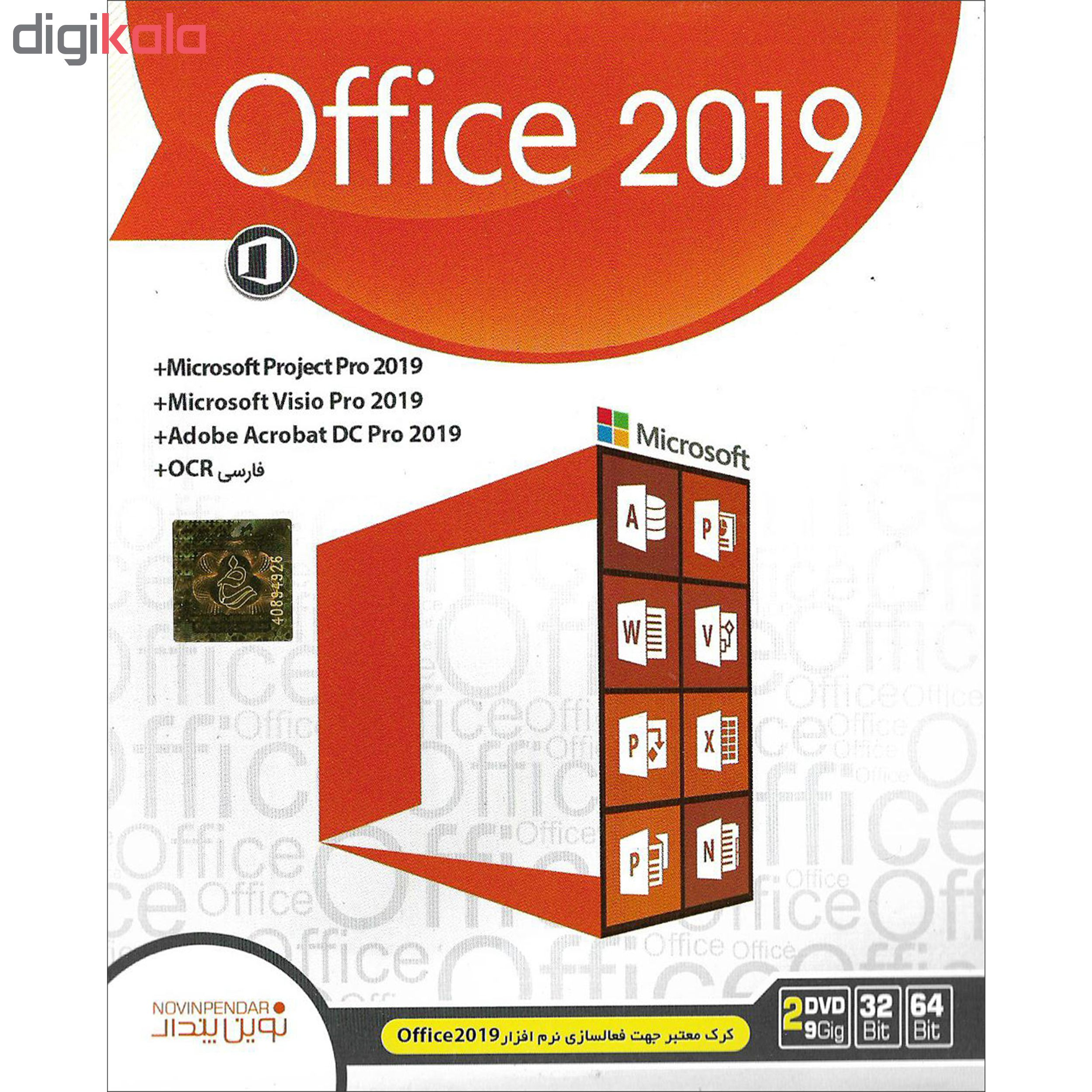مجموعه نرم افزار office 2019 نشر نوین پندار