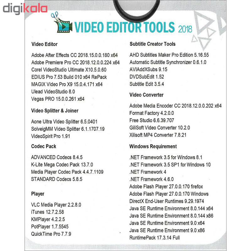 مجموعه نرم افزار VIDEO EDITOR Tools 2018نشر نوین پندار