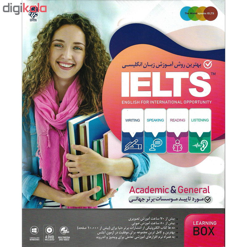 نرم افزار آموزش زبان انگلیسی در خواب نشر نردین به همراه نرم افزار آموزش زبان انگلیسی IELTS نشر درنا
