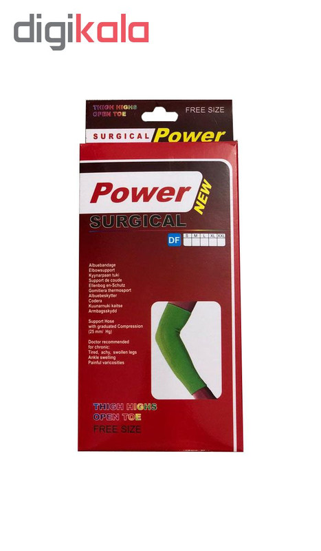 آرنج بند طبی پاور مدل PO-1012 بسته 2 عددی
