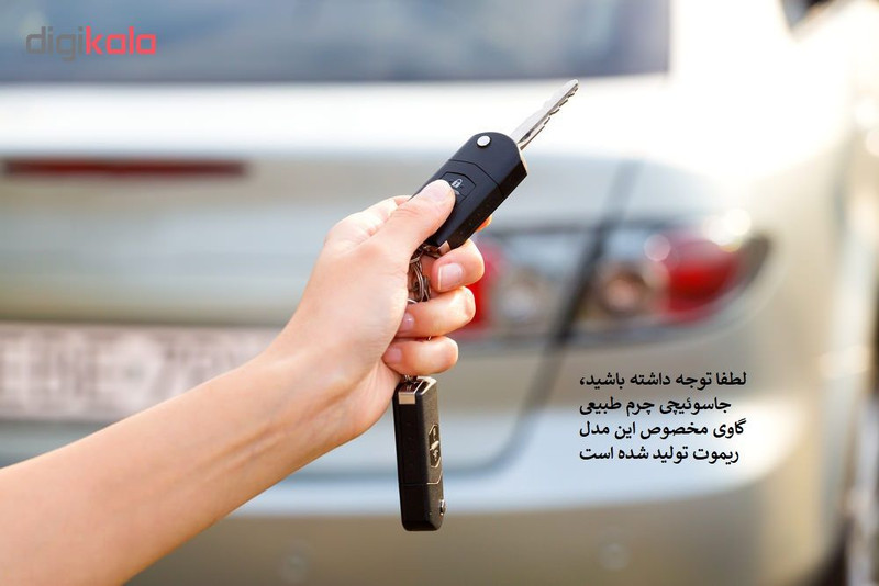 ست هدیه چرمینه اسپرت طرح مزدا کد 49027-BT