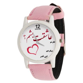 ساعت مچی عقربه ای زنانه والار طرح فکرشو میکردی اینقدر عاشقت بشم کد LF1746